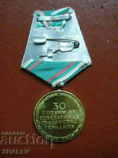 Delivery of Medal "30 years since the victory over Germany" (1975) /2/ Delivery of Medal "30 years since the victory over Germany" (1975) /2/