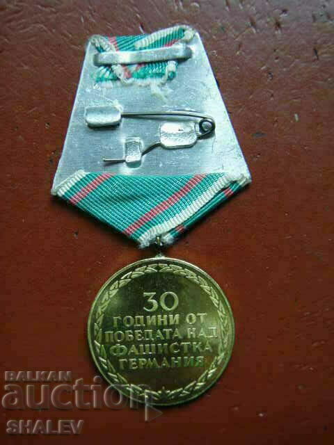Medal "30 years since the victory over Germany" (1975) /2/ - 5 Medal "30 years since the victory over Germany" (1975) /2/ - 5