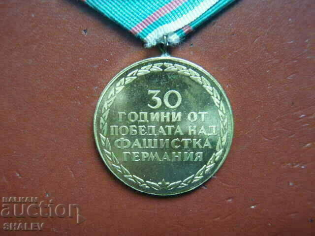 Medal "30 years since the victory over Germany" (1975) /2/ - 6 Medal "30 years since the victory over Germany" (1975) /2/ - 6