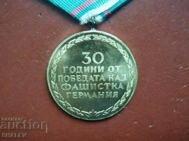 Medal "30 years since the victory over Germany" (1975) /2/ - 7 Medal "30 years since the victory over Germany" (1975) /2/ - 7