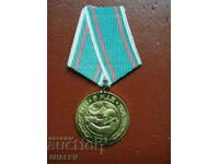 Medal "30 years since the victory over Germany" (1975) /2/