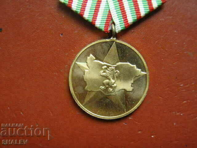 Auction Medal "40 years of socialist Bulgaria" (1984) /2/ Auction Medal "40 years of socialist Bulgaria" (1984) /2/