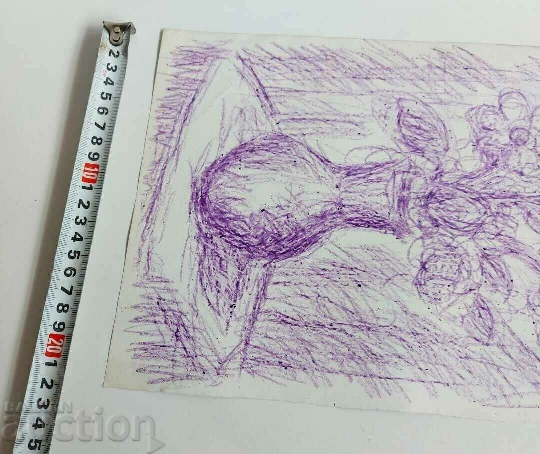 OLD PICTURE PICTURE with price 15.00 BGN | € 7.67 OLD PICTURE PICTURE with price 15.00 BGN | € 7.67