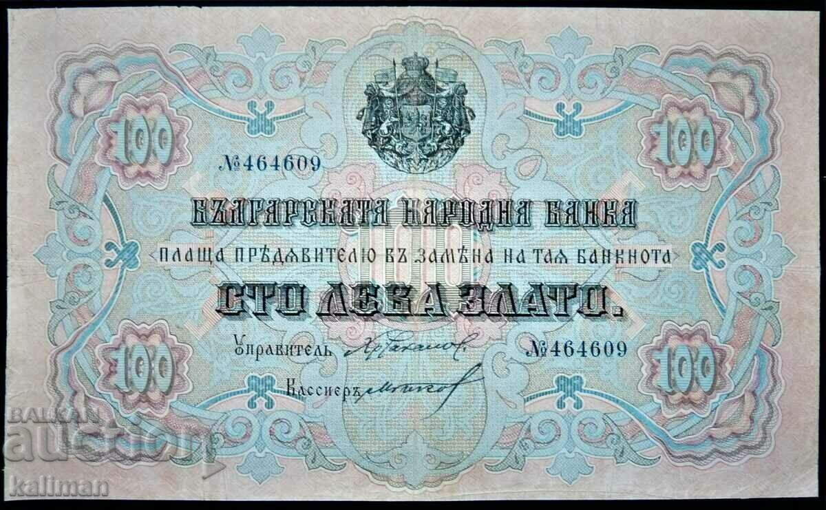 bancnota 100 BGN aur 1903 Chakalov/Gikov