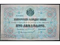 banknote 100 BGN gold 1903 Chakalov/Gikov