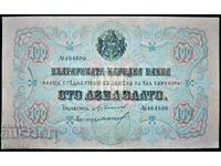 банкнота 100 лева злато 1903 г. Чакалов/Гиков
