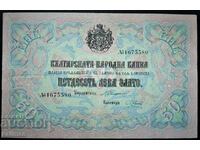 banknote 50 BGN gold 1903 Chakalov/Venkov