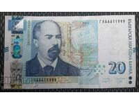 Bancnota de 20 BGN – 66611999 cu „Numărul fiarei”