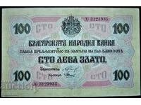 банкнота 100 лева злато 1916 г.  номер
