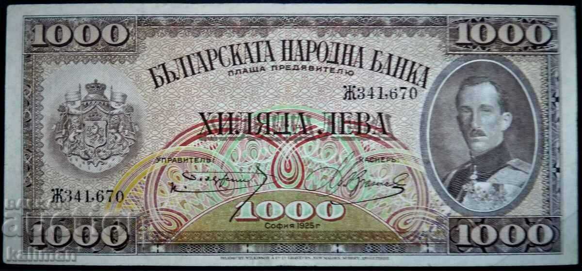 τραπεζογραμμάτιο 1000 BGN 1925