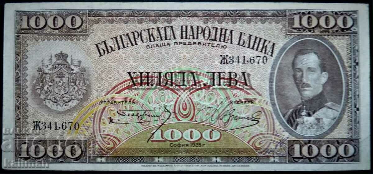 banknote 1000 BGN 1925 banknote 1000 BGN 1925