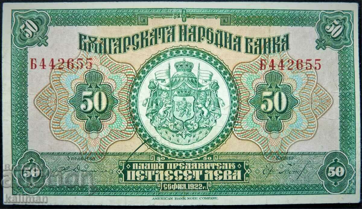 bancnota 50 BGN 1922