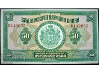 банкнота 50 лева 1922 г.