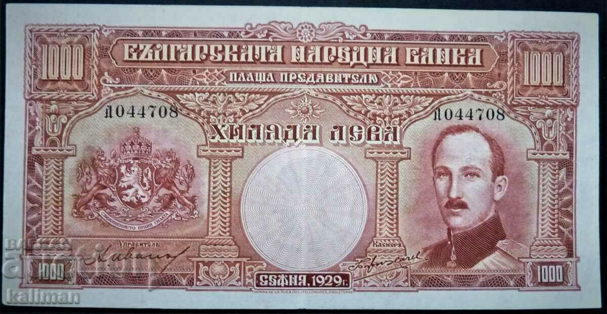 banknote 1000 BGN 1929