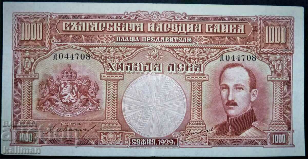 bancnota 1000 BGN 1929