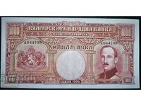 banknote 1000 BGN 1929