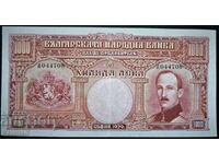 банкнота 1000 лева 1929 г.