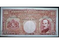 банкнота 1000 лева 1929 г.