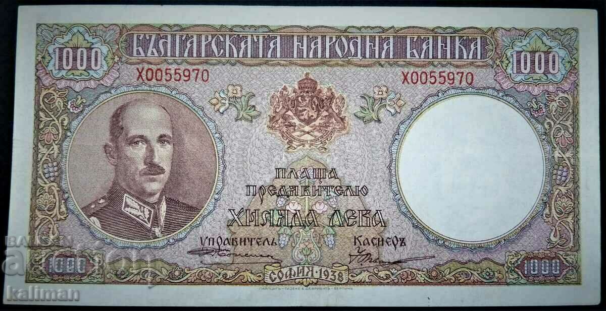 банкнота 1000 лева 1938 г.