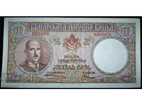 банкнота 1000 лева 1938 г.