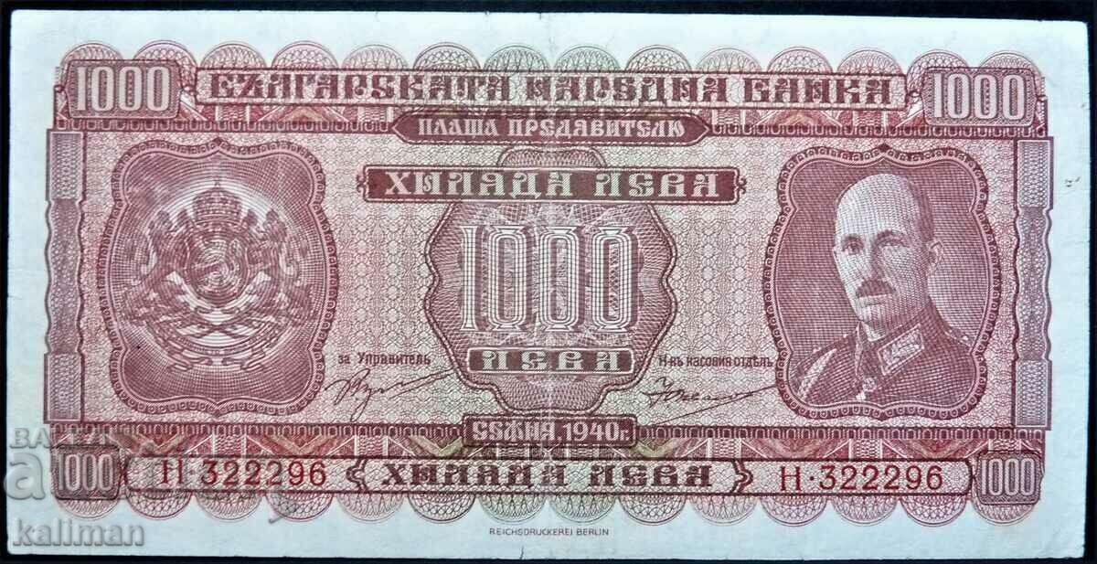 banknote 1000 BGN 1940