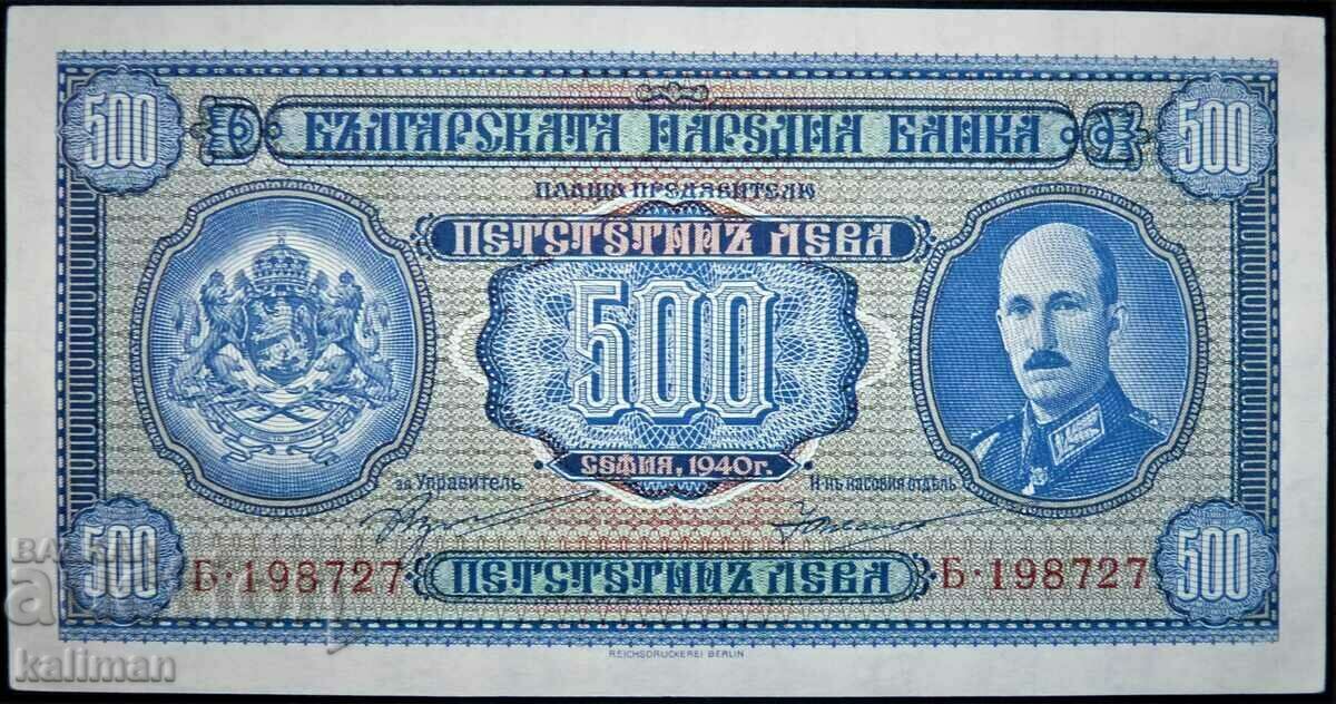 Bancnota de 500 BGN 1940