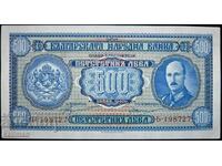 банкнота 500 лева 1940 г.