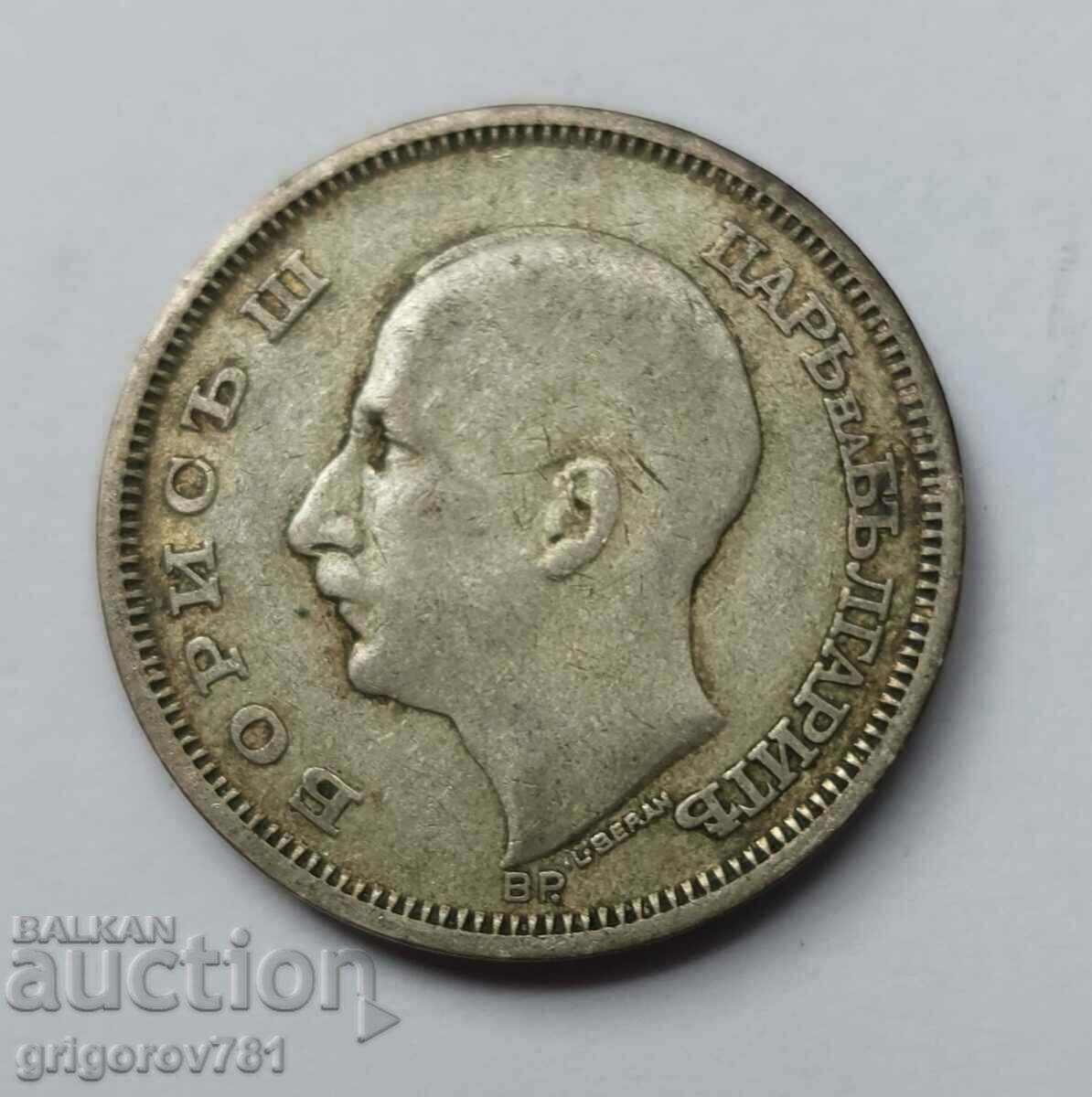 Ασήμι 50 λέβα Βουλγαρία 1930 - ασημένιο νόμισμα #43 με τιμή € 7.67 | 15.00 BGN