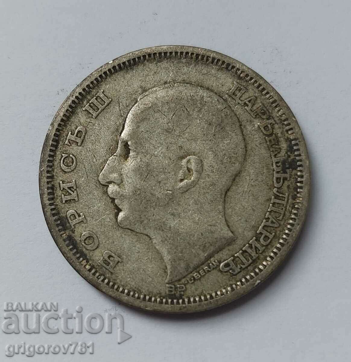 Ασήμι 50 λέβα Βουλγαρία 1930 - ασημένιο νόμισμα #44 με τιμή € 7.67 | 15.00 BGN