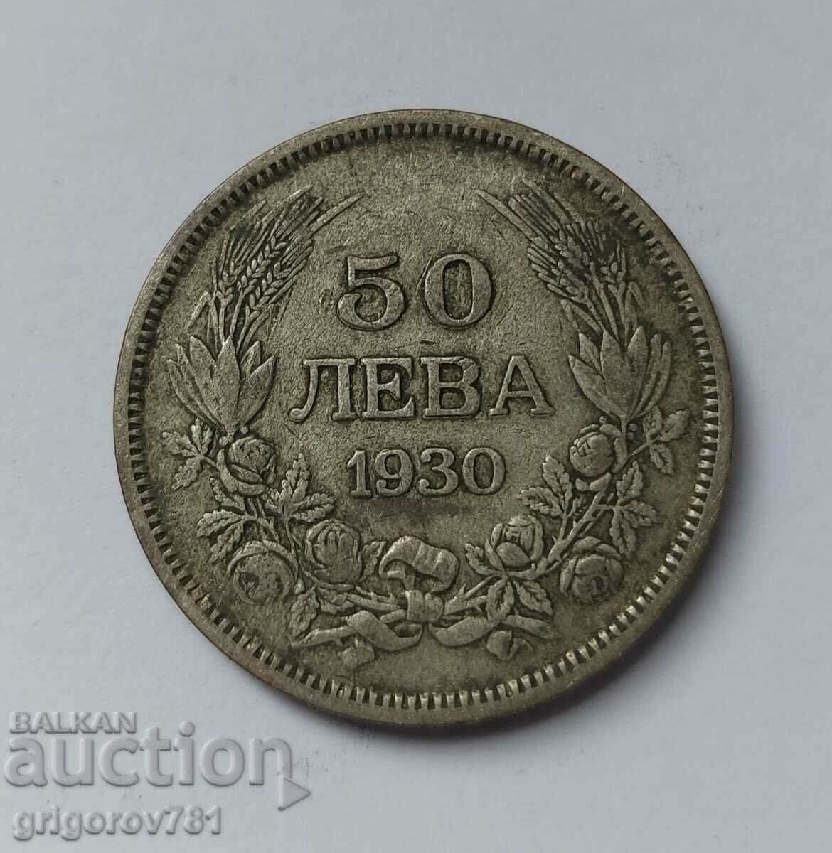 50 лева сребро България 1930 -  сребърна монета #44