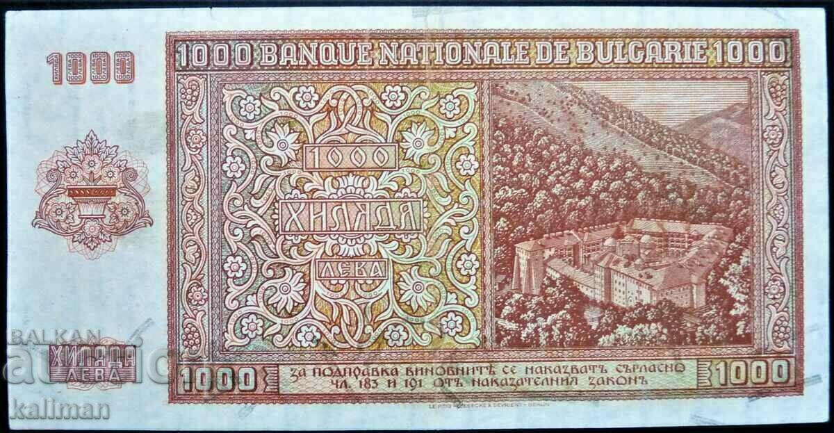 banknote 1000 BGN 1942 with price 350.00 BGN | € 178.95