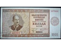banknote 1000 BGN 1942