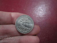 Nevada 25 Cents ΗΠΑ 2013 Letter D -