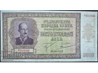 banknote 5000 BGN 1942