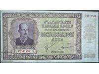 банкнота 5000 лева 1942 г.