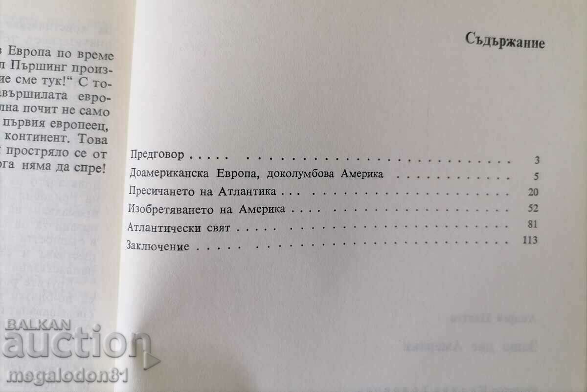 De ce două Americi - Andrey Pantev cu preț 4.00 BGN | € 2.05