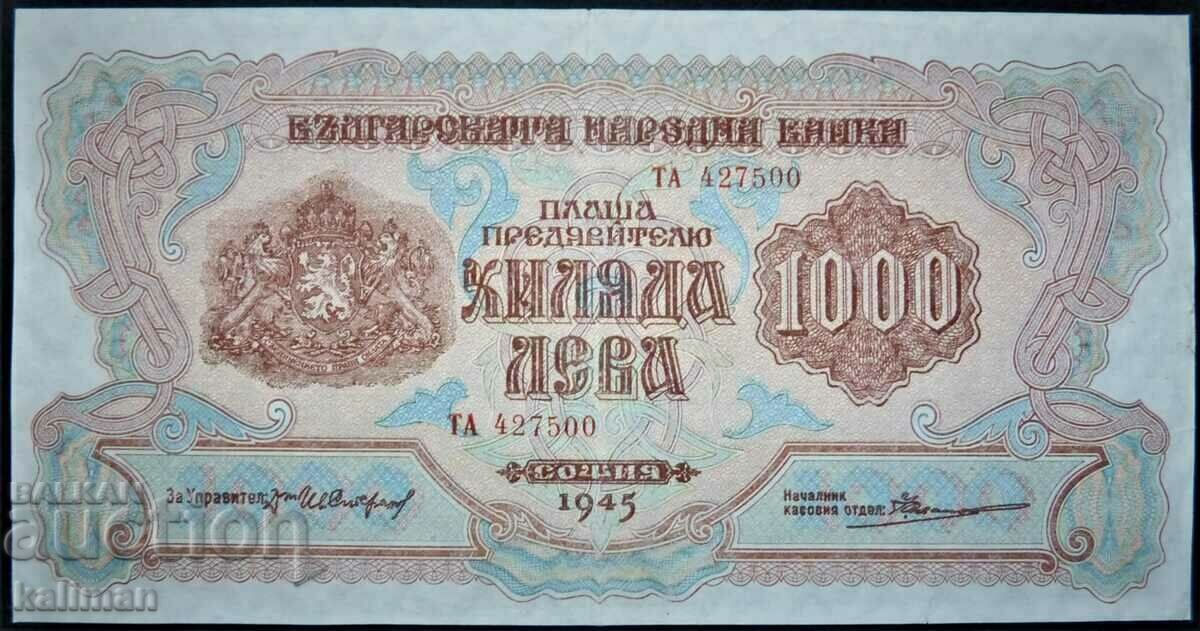 Banknote 1000 BGN 1945, two letters