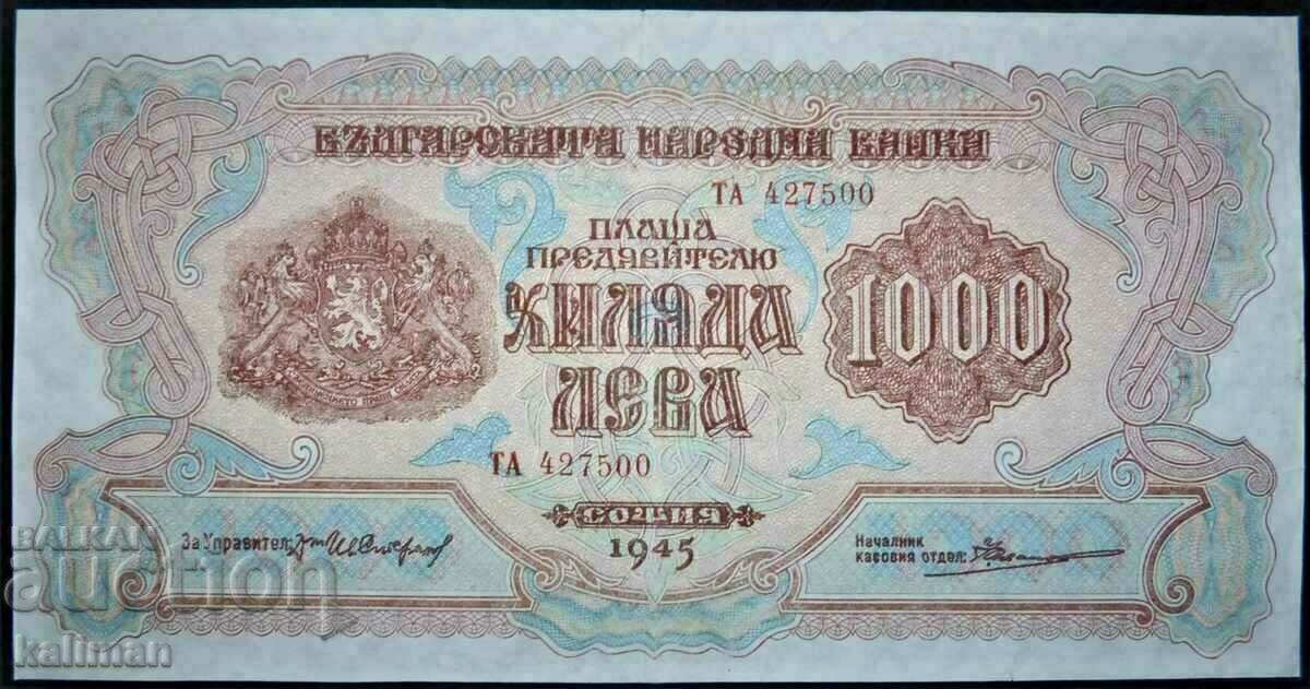 Banknote 1000 BGN 1945, two letters