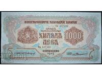 Bancnota 1000 BGN 1945, doua litere