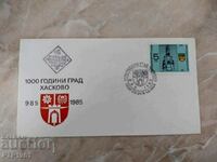envelope - Haskovo