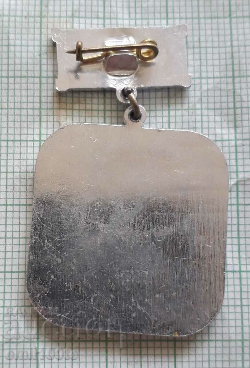 Badge - Aurora Pazardzhik's Workers' Cross Volley - 5 Badge - Aurora Pazardzhik's Workers' Cross Volley - 5