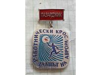 Insigna - Volei cu cruce a muncitorilor a Aurorei Pazardzhik