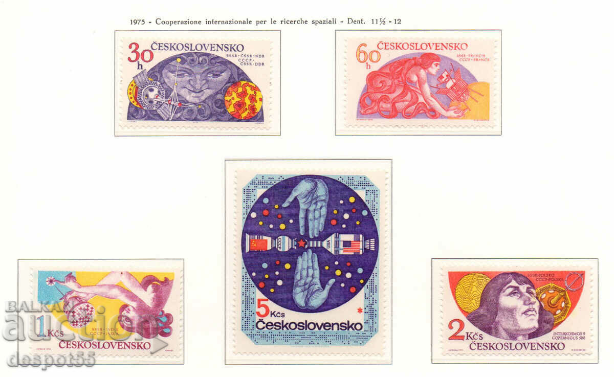 1975 Чехословакия. Сътрудничество в космическите изследвания