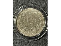 1 monedă de argint BGN 1891