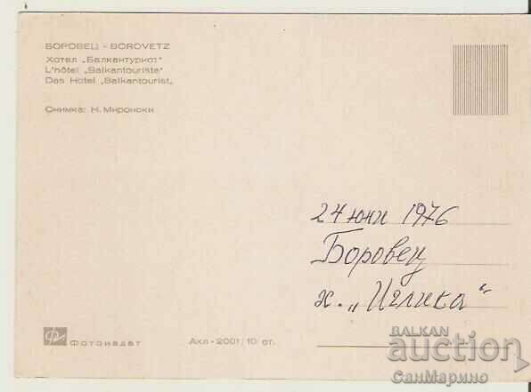 Card Bulgaria Borovets Hotel "Balkanturist" 1** with price 0.90 BGN | € 0.46 Card Bulgaria Borovets Hotel "Balkanturist" 1** with price 0.90 BGN | € 0.46