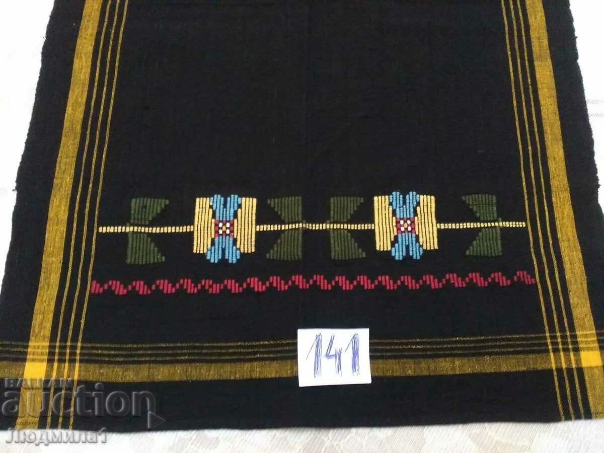 AUTHENTIC OLD APRON with price 15.00 BGN | € 7.67 AUTHENTIC OLD APRON with price 15.00 BGN | € 7.67
