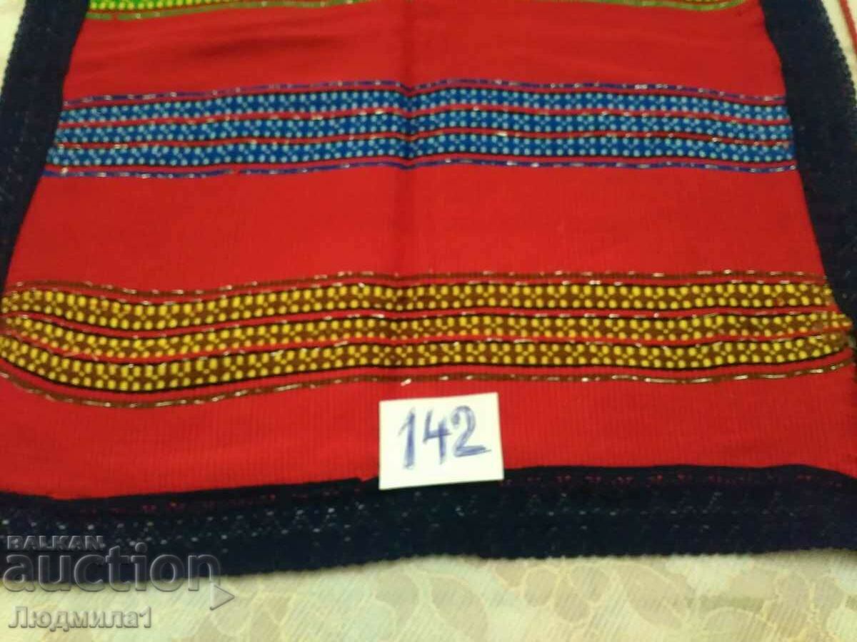 AUTHENTIC OLD APRON with price 15.00 BGN | € 7.67 AUTHENTIC OLD APRON with price 15.00 BGN | € 7.67