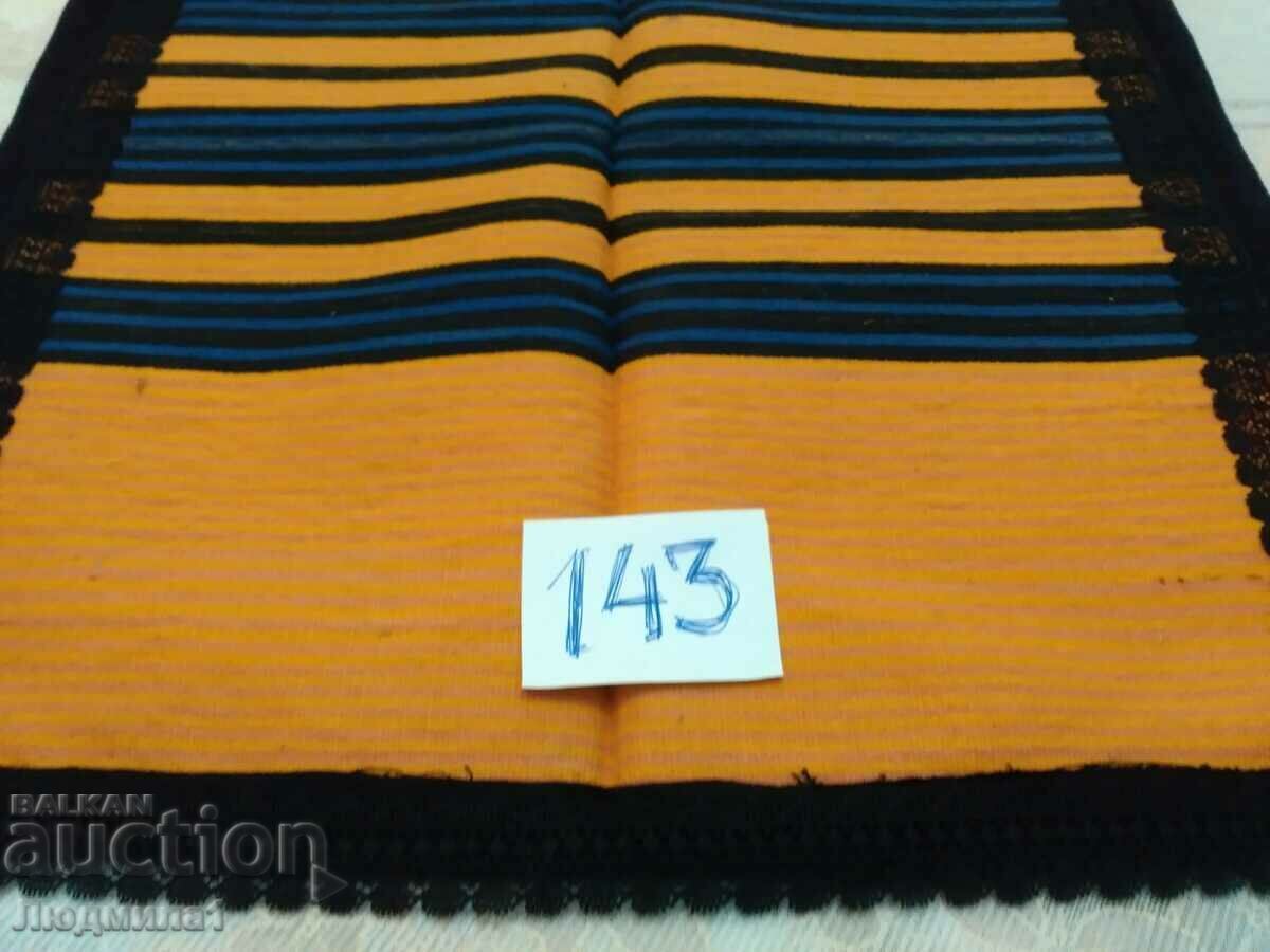 AUTHENTIC OLD APRON with price 30.00 BGN | € 15.34 AUTHENTIC OLD APRON with price 30.00 BGN | € 15.34