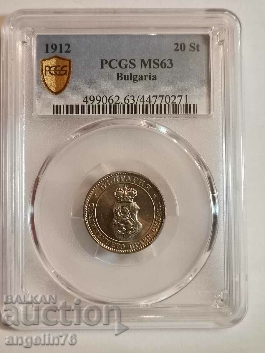 20 стотинки 1912г MS63 PCGS