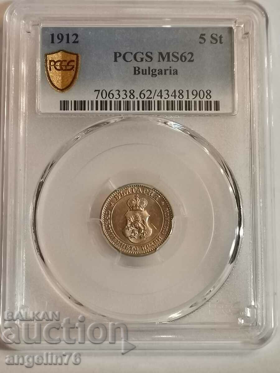 5 Centi 1912 MS62 PCGS